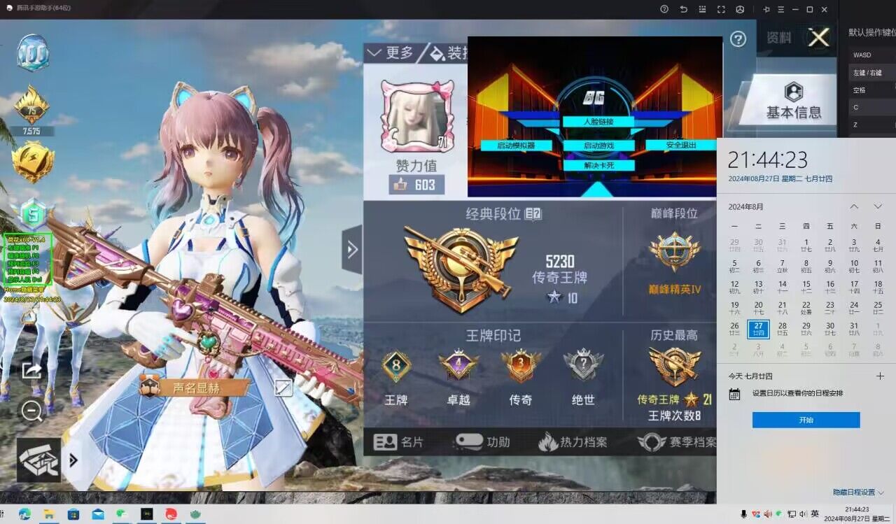 和平精英打狙怎么弄辅助点（和平精英打狙卡点怎么弄）